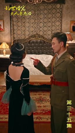 Mrs. Marshal's Runaway Romance episode 35
