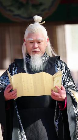 Supreme Dragon: The Divine Hall episode 73