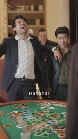 Cheater's Game episode 73