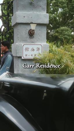 Through Every Life to Find You episode 5