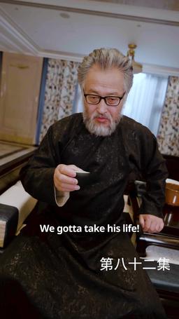 The Martial Healer's Journey to Love episode 82