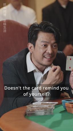 Cheater's Game episode 70