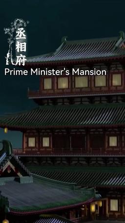Back in Time: Pampered by My Seven Sisters episode 4