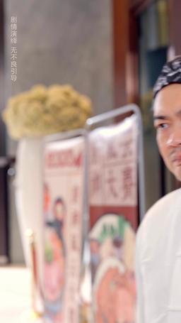 The Feisty Chef’s Second Shot episode 47