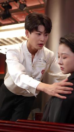 Great-Grandma is the Supreme Cultivator episode 34