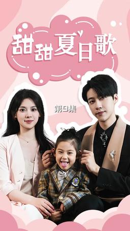 My Sister Stole My Man episode 9