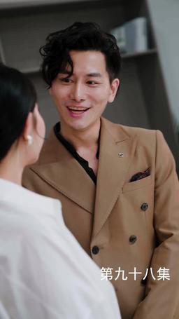 The Martial Healer's Journey to Love episode 98