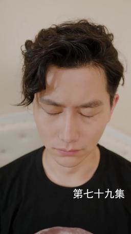 The Martial Healer's Journey to Love episode 79