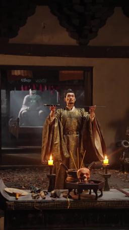 Throne of Destiny​ episode 32