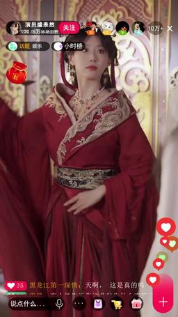 In This Life, Crown Princess Steals the Spotlight episode 27