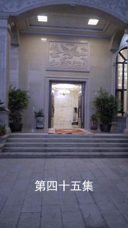 The Scorned Groom's Revenge episode 45