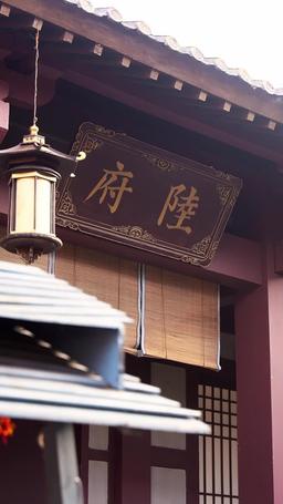 The Regretful Scholar's Pursuit episode 20