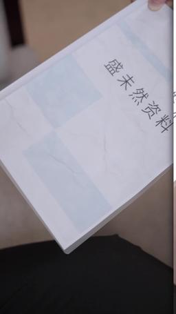 In This Life, Crown Princess Steals the Spotlight episode 7