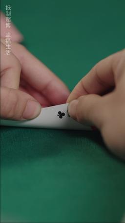 Cheater's Game episode 12