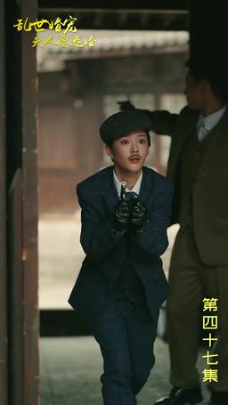 Mrs. Marshal's Runaway Romance episode 47