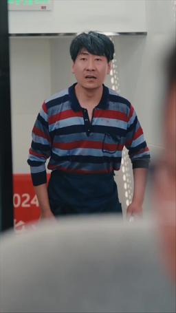 Thank God for My Daughter episode 8