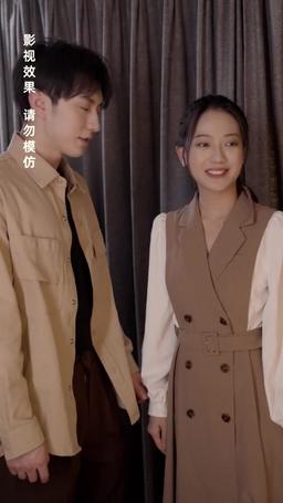 The Secret Life of My Husband episode 61