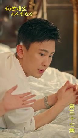 Mrs. Marshal's Runaway Romance episode 37