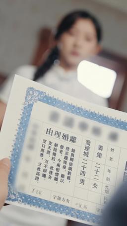 Where My Love Went Wrong episode 5