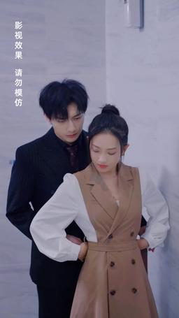 The Secret Life of My Husband episode 52