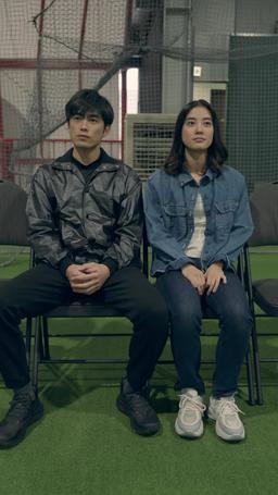 You Had Me at First Base episode 54