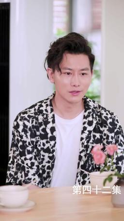 The Martial Healer's Journey to Love episode 42