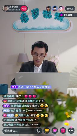 Rogue Lawyer episode 63