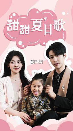 My Sister Stole My Man episode 3