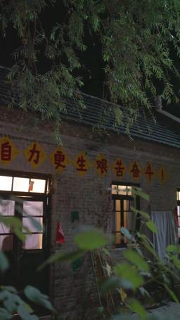 I'm Not Your Typical 70s Housewife episode 42