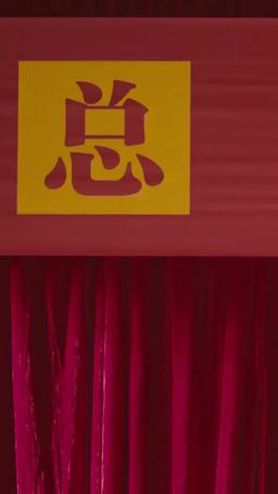 Reborn: To Tear Off Her Mask episode 35