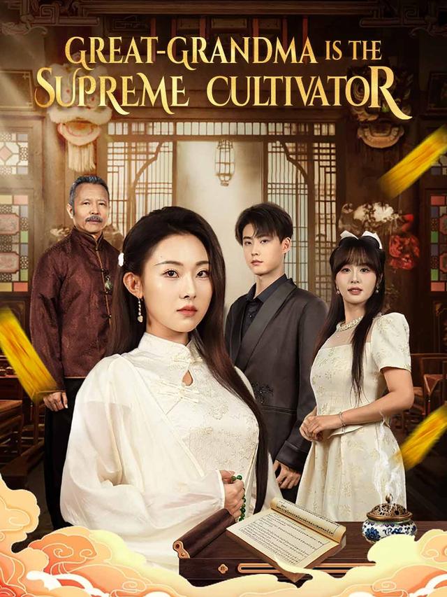 Great-Grandma is the Supreme Cultivator